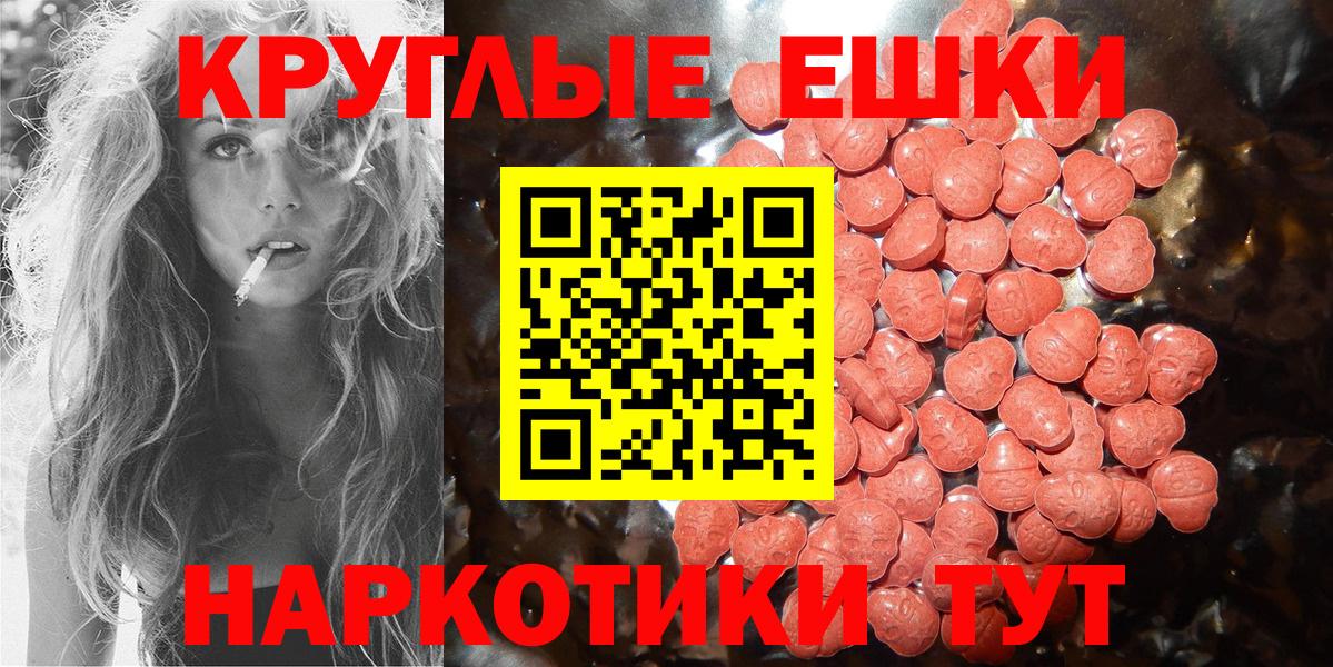 Ecstasy TESLA  Вход с VPN  площадка телеграм  Буйнакск  ЭКСТАЗИ 250 мг 