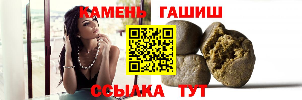 Буйнакск  купить  цена  Гашиш  Вход с VPN  ГАШ hashish  ГАШ хэш 