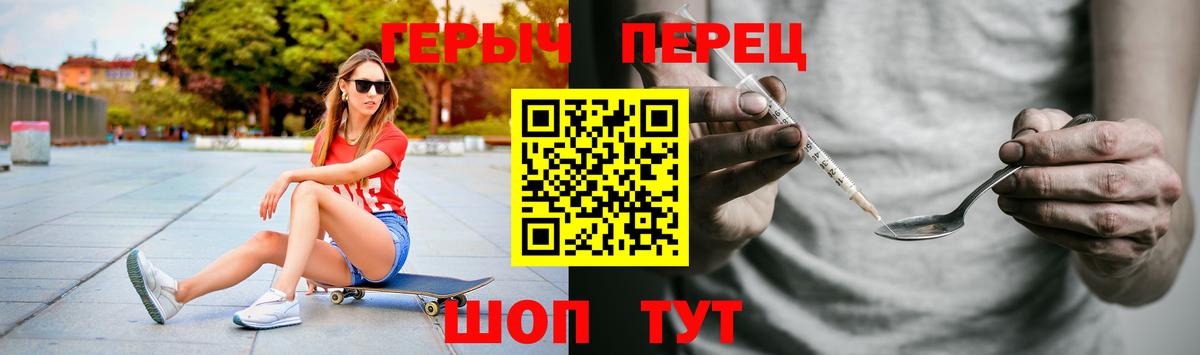 Буйнакск  ГЕРОИН Афган  Вход с VPN 
