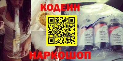 мяу мяу кристалл Канаш