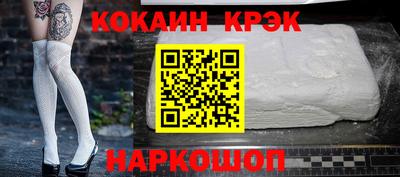 не бодяженный Кандалакша