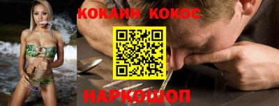 не бодяженный Кандалакша