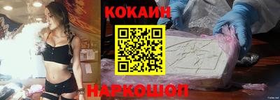мяу мяу кристалл Канаш