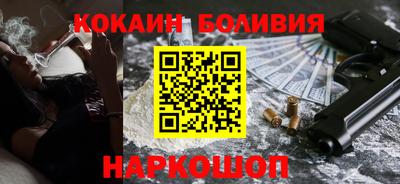 мяу мяу кристалл Канаш
