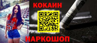 мяу мяу кристалл Канаш