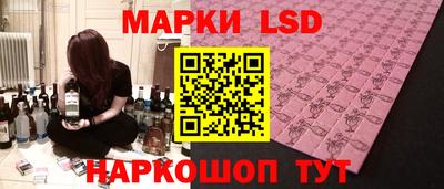мяу мяу кристалл Канаш