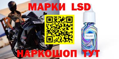 мяу мяу кристалл Канаш