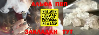 не бодяженный Кандалакша