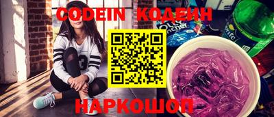 мяу мяу кристалл Канаш