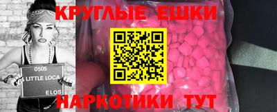 мяу мяу кристалл Канаш