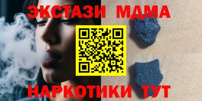 Альфа ПВП Камышлов