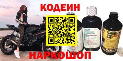 Альфа ПВП Камышлов