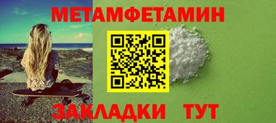 мяу мяу кристалл Канаш