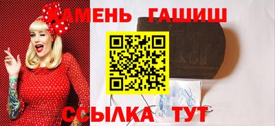 Альфа ПВП Камышлов