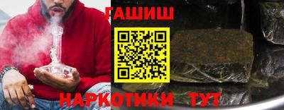 мяу мяу кристалл Канаш