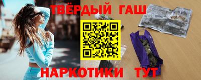 мяу мяу кристалл Канаш