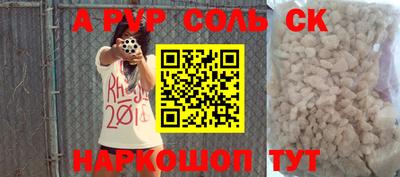 не бодяженный Кандалакша