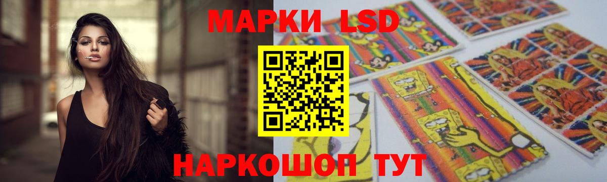ЛСД экстази кислота Буйнакск