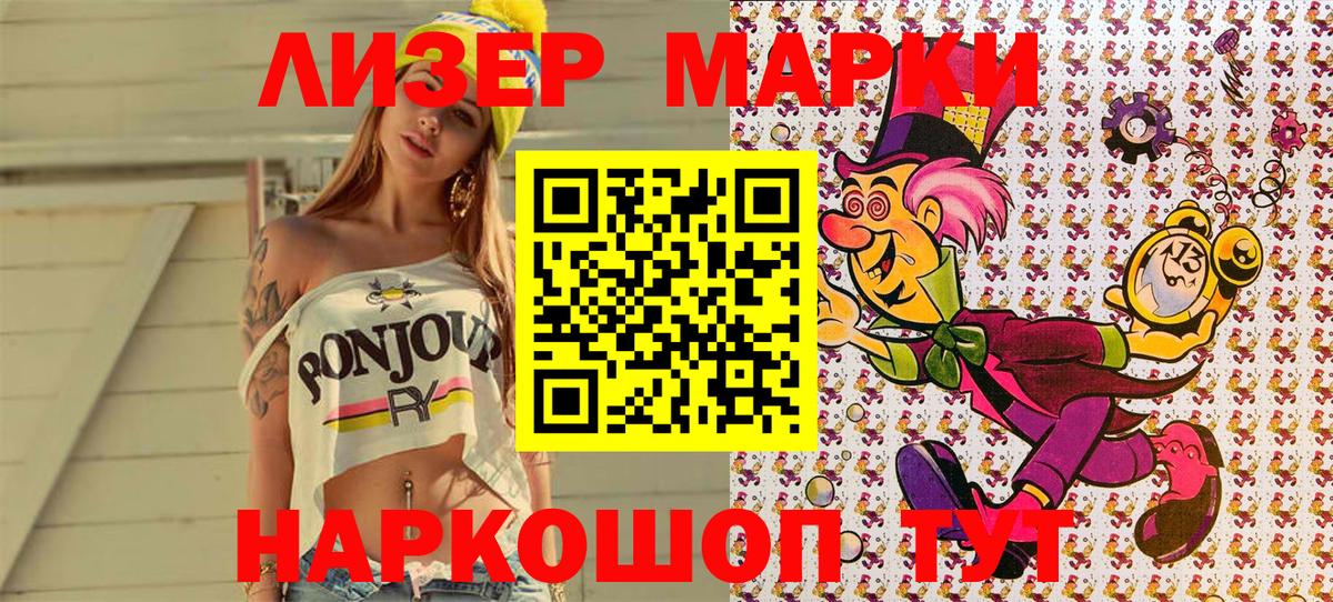 Буйнакск  где можно купить наркотик  Вход с VPN  Марки NBOMe 1,8мг 