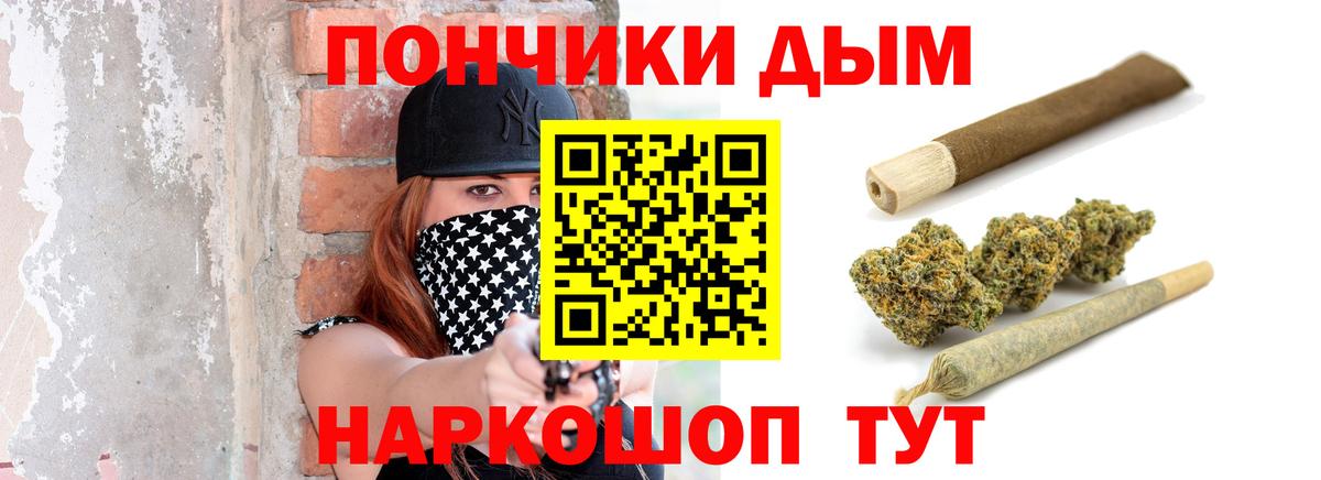 Конопля THC 21% Буйнакск